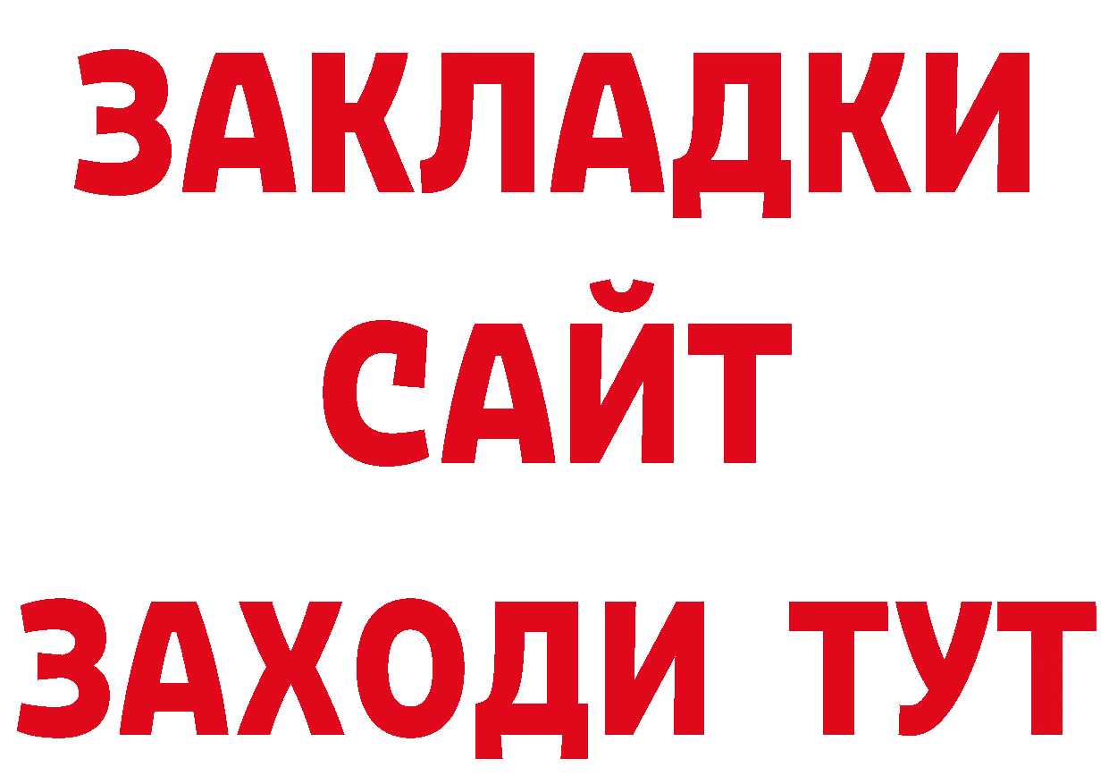 Первитин винт как зайти нарко площадка кракен Кировск